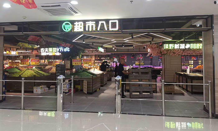 Supermarket entrance solution
